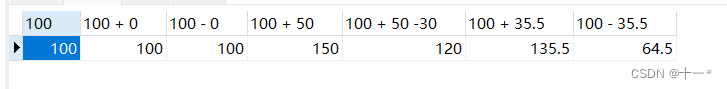 SQL中使用的运算符号详解,在这里插入图片描述,第2张