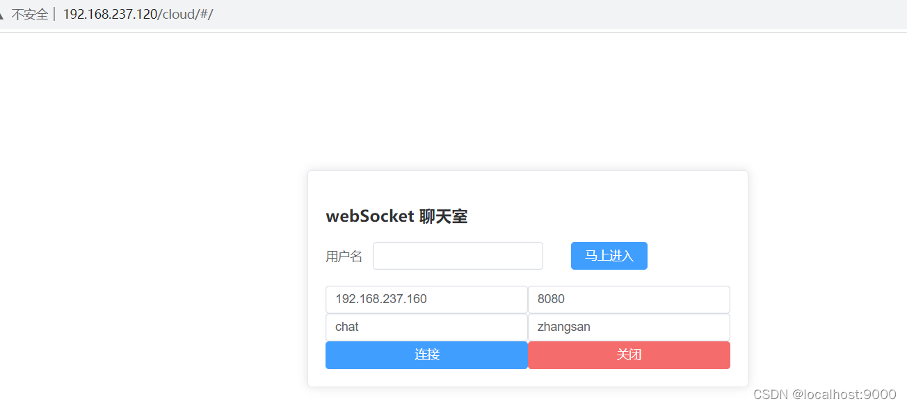 Centos7通过nginx+tomcat部署Vue+SpringBoot项目(超详细步骤，从nginx+tomcat安装到Vue+SpringBoot打包配置+nginx.conf）,第32张