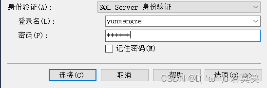 Pycharm连接SQL Sever（详细教程）,652ee19a72ef4fcd93324fe98220be4b.png,第13张