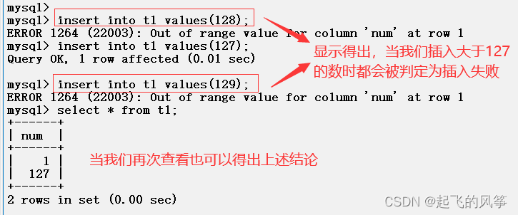 【mysql】—— 数据类型详解,第7张