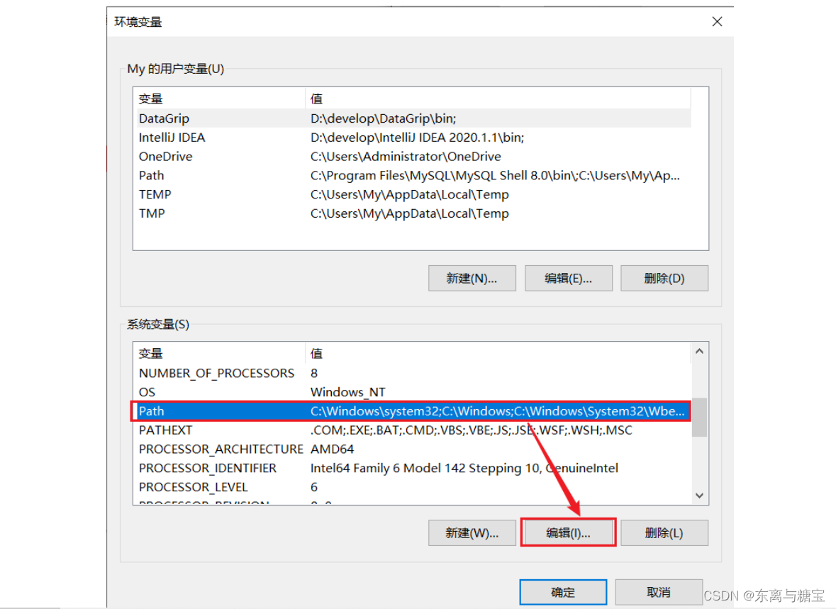 后端Windows软件环境安装配置大全[JDK、Redis、RedisDesktopManager、Mysql、navicat、VMWare、finalshell、MongoDB...持续更新中],在这里插入图片描述,第27张