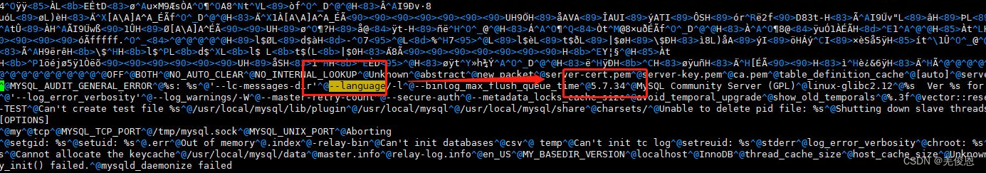 Mysql漏洞处理之升级版本到5.7.425.7.43过程指导手册,在这里插入图片描述,第9张