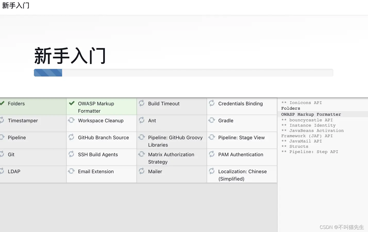 Docker + Jenkins + Nginx实现前端自动化部署,在这里插入图片描述,第17张