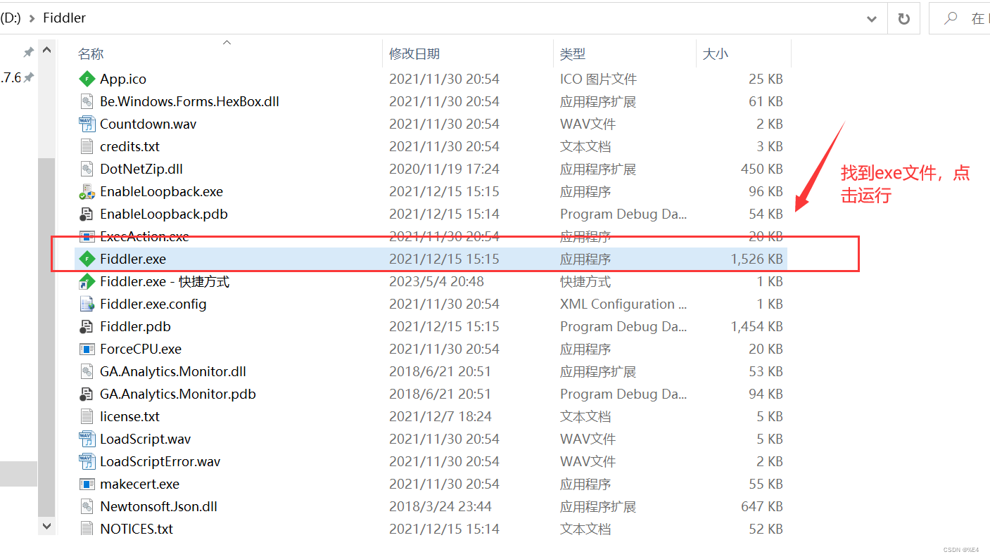 22.网络爬虫—APP数据抓取详讲,在这里插入图片描述,第5张