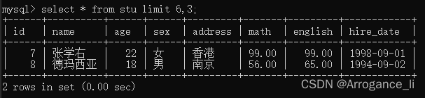 MySQL基础 创建学生表实现查询基础功能,第31张