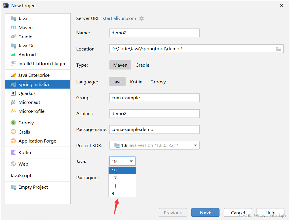 【重磅】：Spring Initializer 已经不支持Java8，也就是SpringBoot2.x项目初始化,在这里插入图片描述,第8张