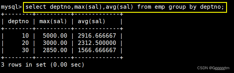 [MySQL] MySQL复合查询（多表查询、子查询）,第12张