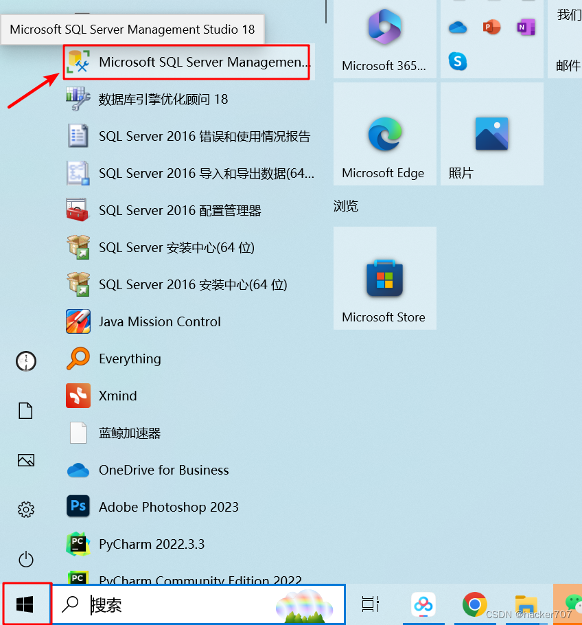 SQL Server 2016安装教程,在这里插入图片描述,第18张