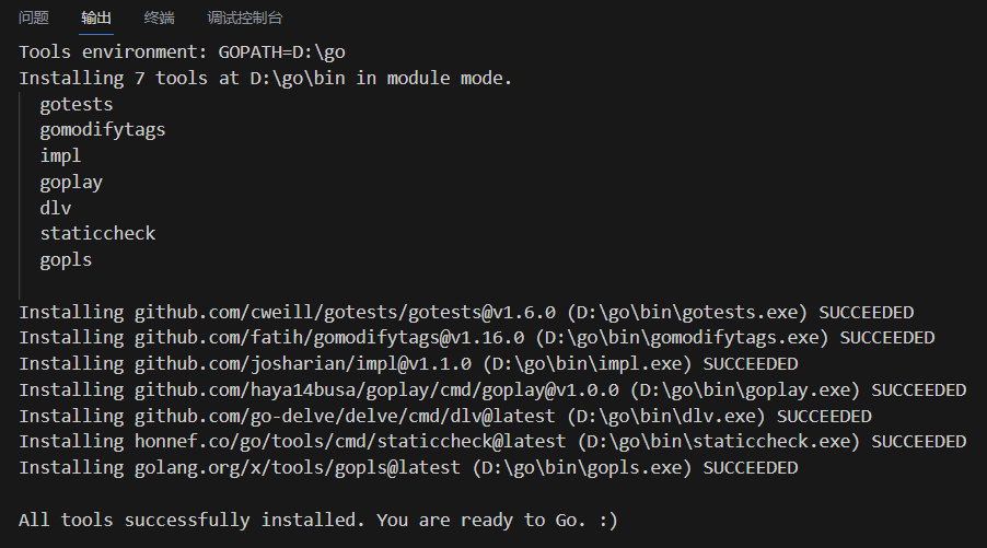 VScode下配置Go语言开发环境【2023最新】,请添加图片描述,第24张