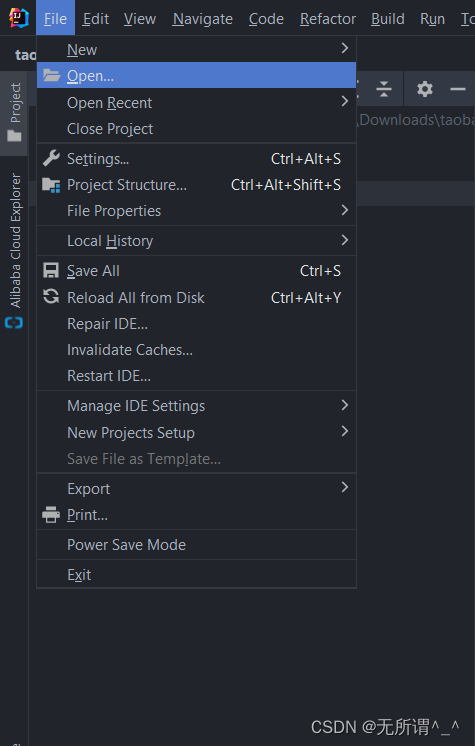 基于Java+Mysql的超市管理系统（附源码）,在这里插入图片描述,第5张