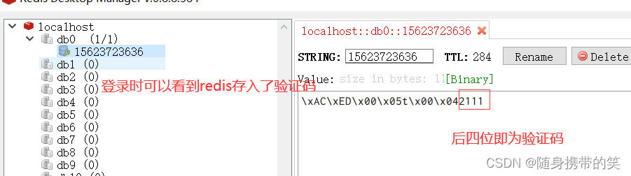 瑞吉外卖项目详细分析笔记及所有功能补充代码,在这里插入图片描述,第113张