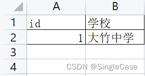 springboot集成easypoi实现excel导入导出,在这里插入图片描述,第1张