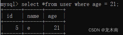 SQL常用语句大全,第11张