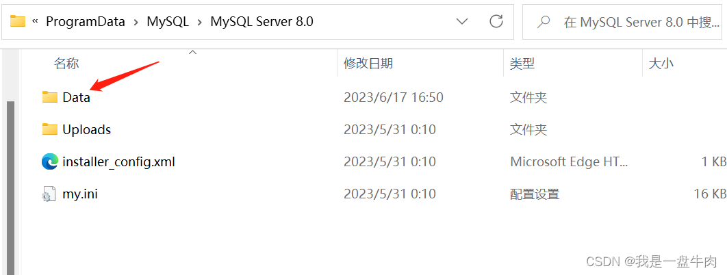 【MySQL数据库 | 第十九篇】SQL性能分析工具,1ea1b58ec350431cb61ef3f225bec186.png,第5张