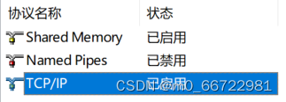 Pycharm连接SQL Sever（详细教程）,b775cb7ba8844c1880e48d2a19436802.png,第22张