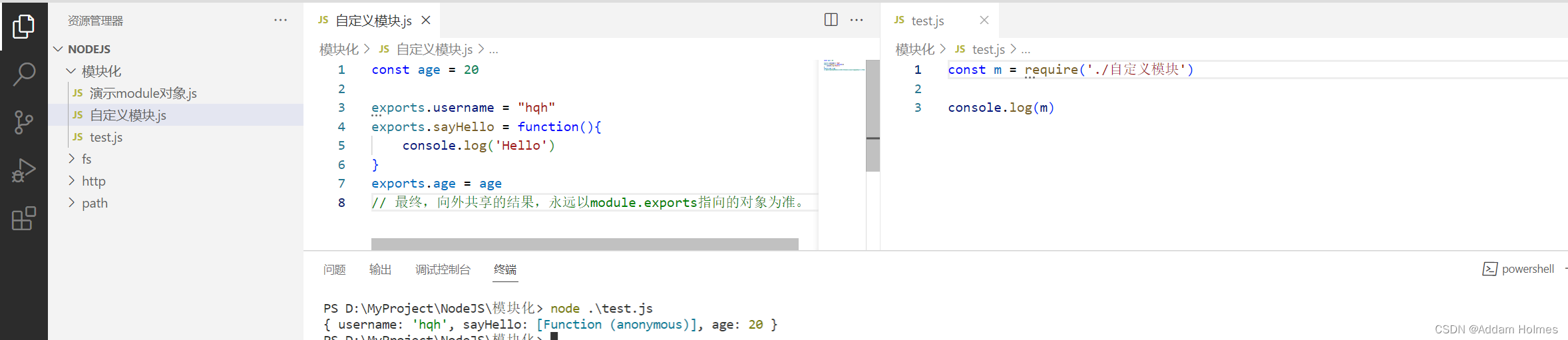 NodeJs教程,在这里插入图片描述,第25张