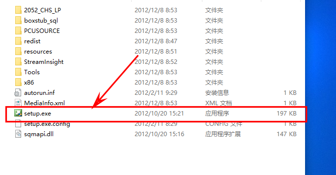 SQL Server 2012下载和安装配置详细教程手册,image-20230907091945649,第3张