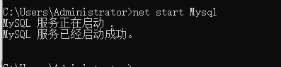 net start MySQL 启动服务时 ，显示“MySQL 服务正在启动 MySQL 服务无法启动 服务没有报告任何错误,第2张