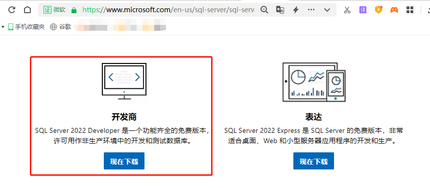 【无公网IP内网穿透】异地远程访问本地SQL Server数据库,bb142a5d2a41cbdf6ce36cd47579f99b.png,第1张