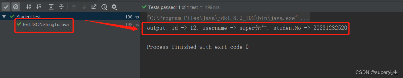 全网详细解说：java对象转JSONObject和JSONString、JSONObject转java对象和JSONString，JSONString转JSONObject和java对象,在这里插入图片描述,第5张