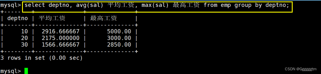 [MySQL] MySQL 表的增删查改,第79张