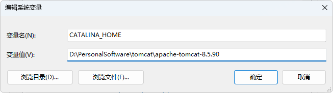 Tomcat 8.5 环境搭建指南,在这里插入图片描述,第3张