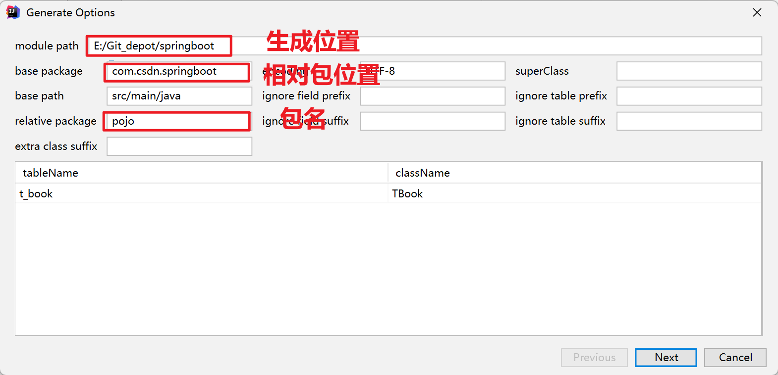 【SpringBoot】从入门到精通的快速开发指南,第17张