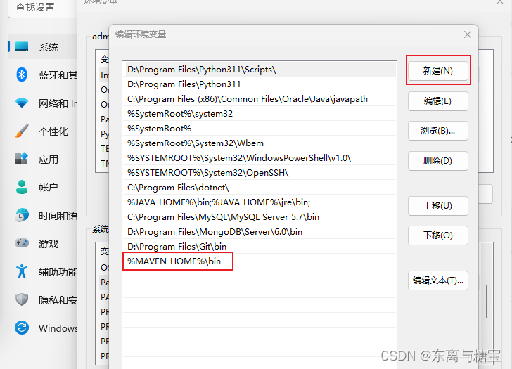 后端Windows软件环境安装配置大全[JDK、Redis、RedisDesktopManager、Mysql、navicat、VMWare、finalshell、MongoDB...持续更新中],在这里插入图片描述,第68张