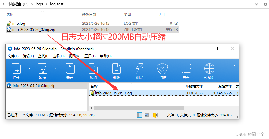 SpringBoot集成slf4j日志和logback.xml配置详解,在这里插入图片描述,第7张