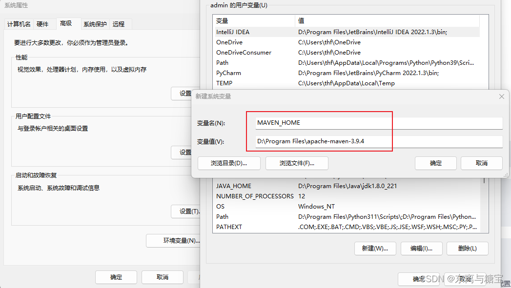 后端Windows软件环境安装配置大全[JDK、Redis、RedisDesktopManager、Mysql、navicat、VMWare、finalshell、MongoDB...持续更新中],在这里插入图片描述,第66张