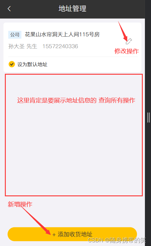 瑞吉外卖项目详细分析笔记及所有功能补充代码,在这里插入图片描述,第78张