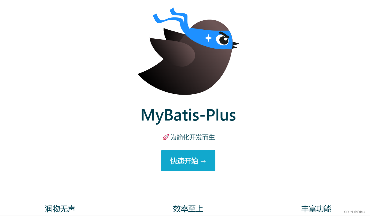 SpringBoot集成MyBatisPlus+MySQL（超详细）,在这里插入图片描述,第2张