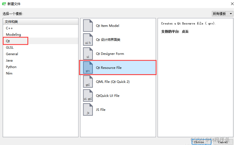 QT实现登录界面（利用MySQL保存数据和邮箱辅助注册）,第7张