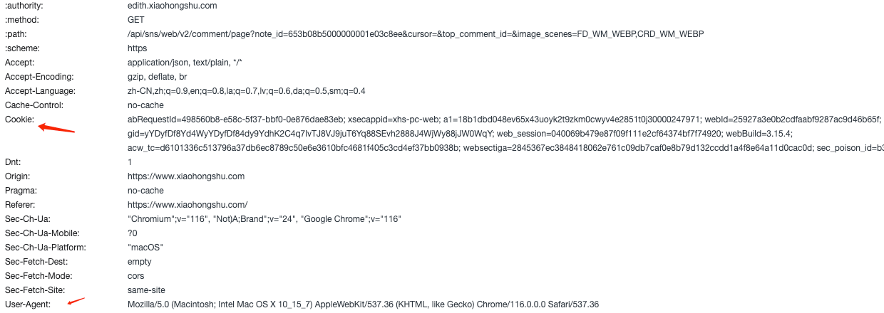 【爬虫实战】使用Python获取小红书笔记下的几千条评论和多级评论,载荷,第6张