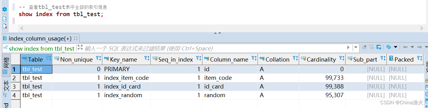 MySQL强制使用索引的两种方式及优化索引，使用MySQL存储过程创建测试数据。,第3张