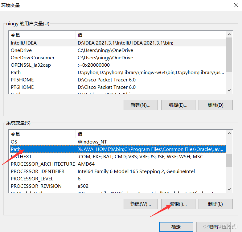 Node.js下载安装以及环境配置教程,第10张