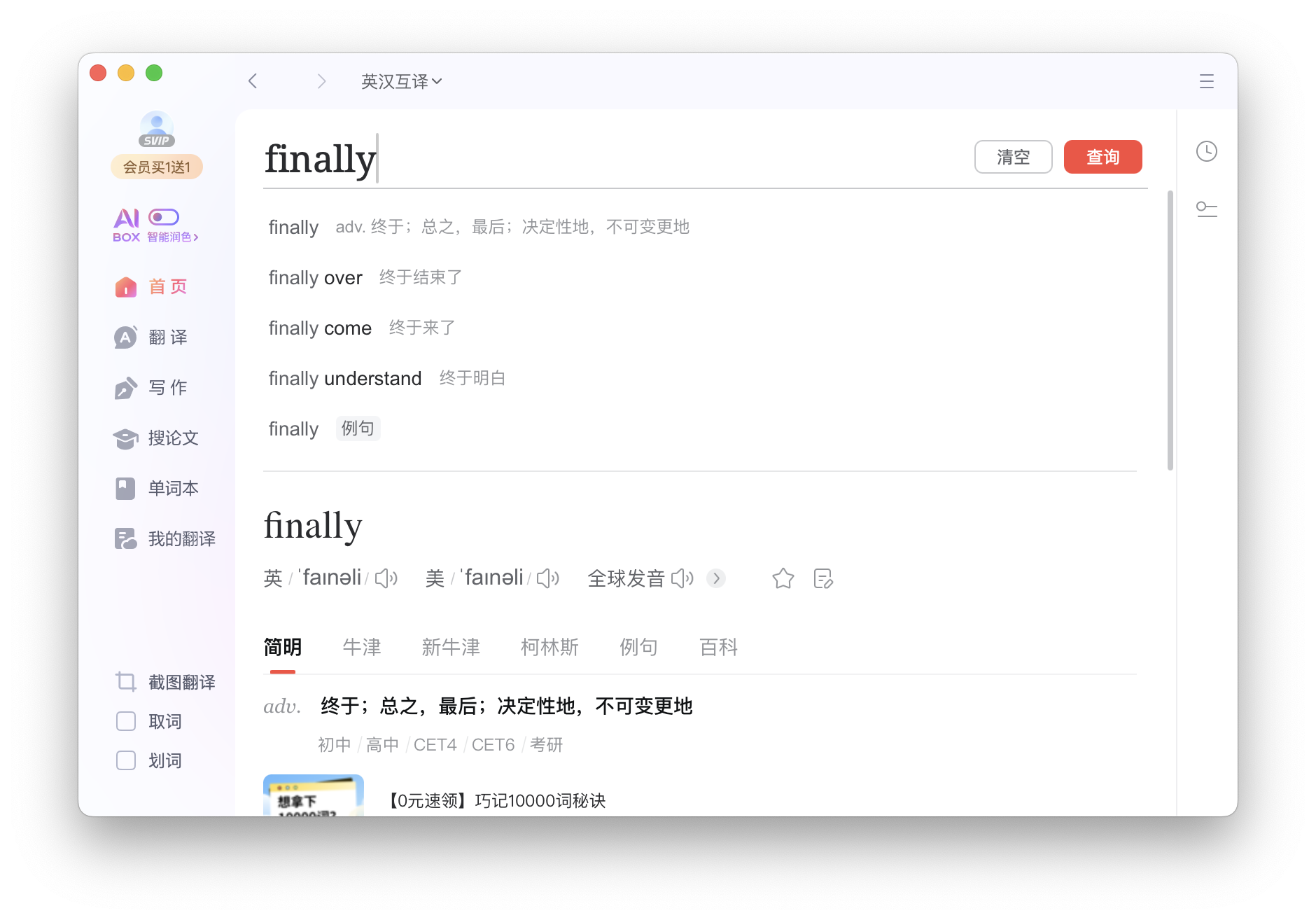 ruby、Python 以及 Swift 语言关于 “Finally” 实现的趣谈,在这里插入图片描述,第4张