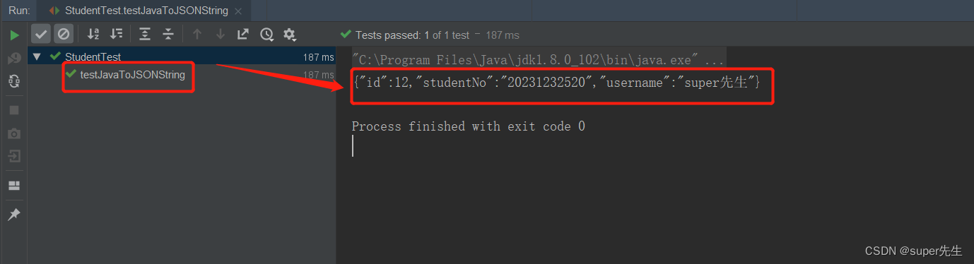 全网详细解说：java对象转JSONObject和JSONString、JSONObject转java对象和JSONString，JSONString转JSONObject和java对象,在这里插入图片描述,第2张