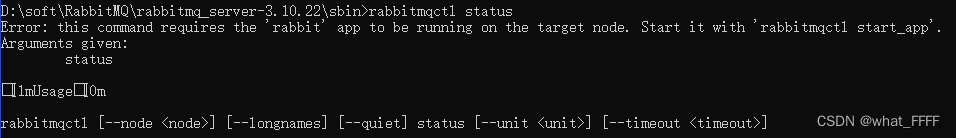 RabbitMQ报错：unable to perform an operation on node ‘rabbit@xxx‘. Please see diagnostics...的解决方法,第3张