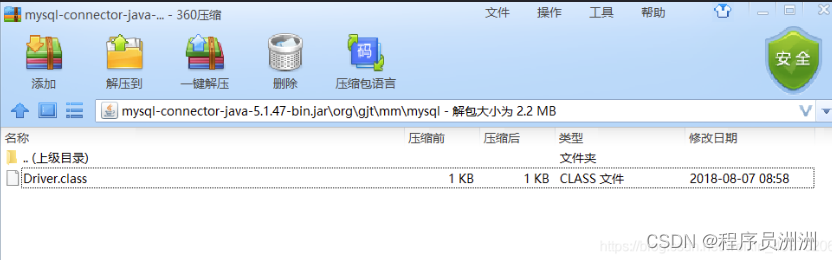 已解决No suitable driver found for jdbc:mysql:localhost:3306 问题,在这里插入图片描述,第4张