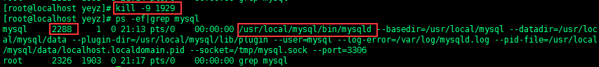 MySQL之my.cnf配置文件,图片,第5张