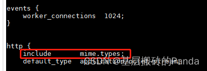Nginx编译安装及配置文件详解,在这里插入图片描述,第6张