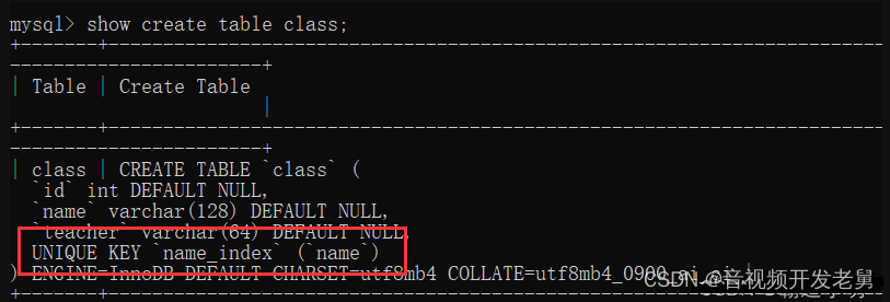 MySQL数据库唯一索引,第2张