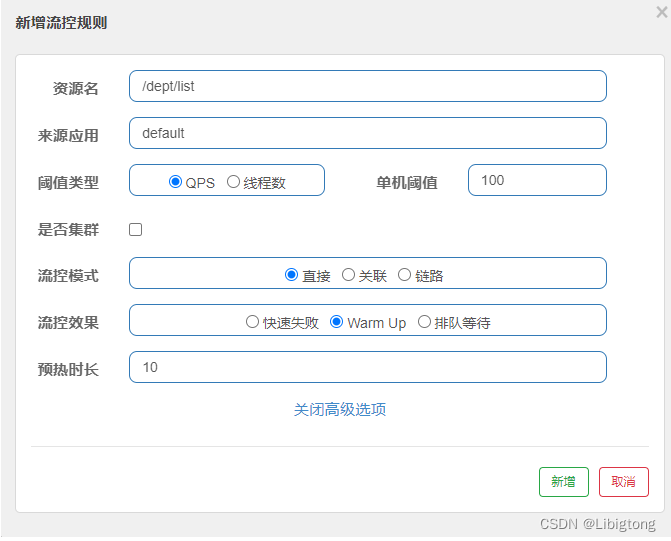 Spring Cloud Alibaba的微服务组件学习，一文带你学会,第40张