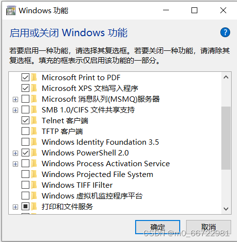 Pycharm连接SQL Sever（详细教程）,a2415da184e74442aa7749cc4a0cb679.png,第17张