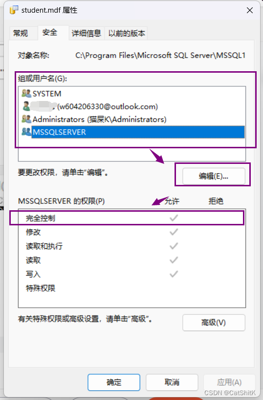 完美解决Window11附加表时: Microsoft SQL Server Management Studio-附加数据库时出错。有关详细信息，请单击“消息”列中,第9张