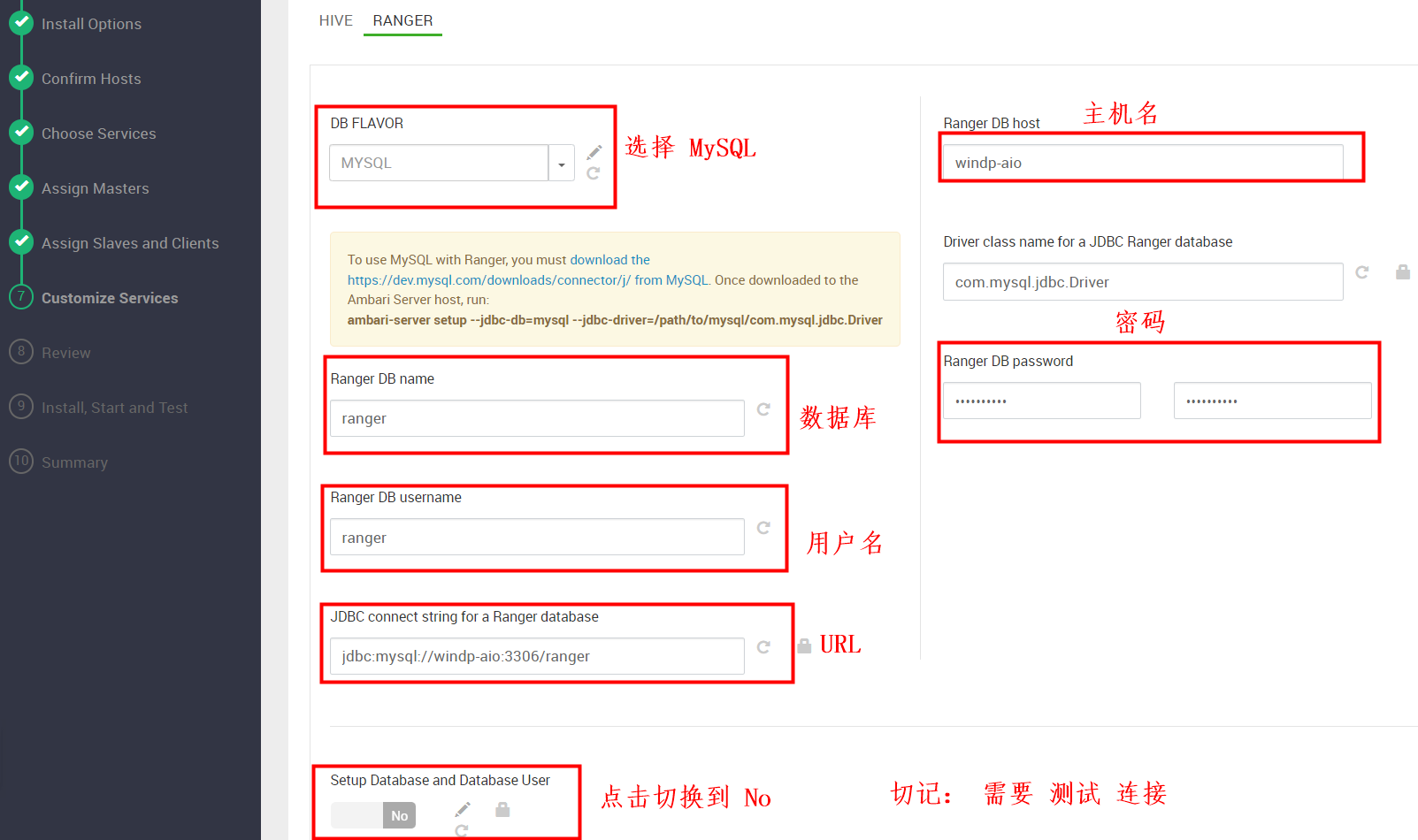 【Ambari】HDP单机自动化安装（基础环境和MySQL脚本一键安装）,第32张