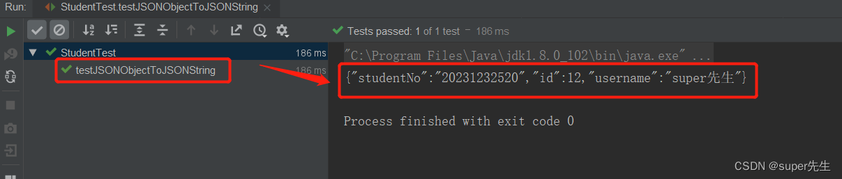 全网详细解说：java对象转JSONObject和JSONString、JSONObject转java对象和JSONString，JSONString转JSONObject和java对象,在这里插入图片描述,第4张