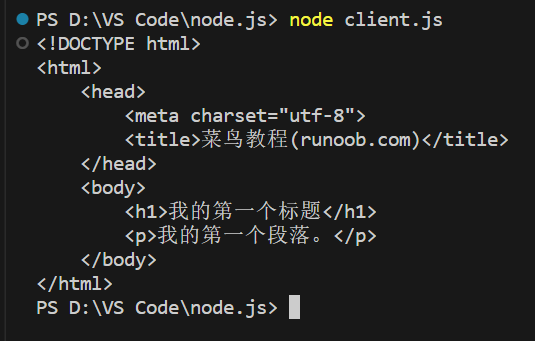 Node.js---菜鸟教程,在这里插入图片描述,第57张