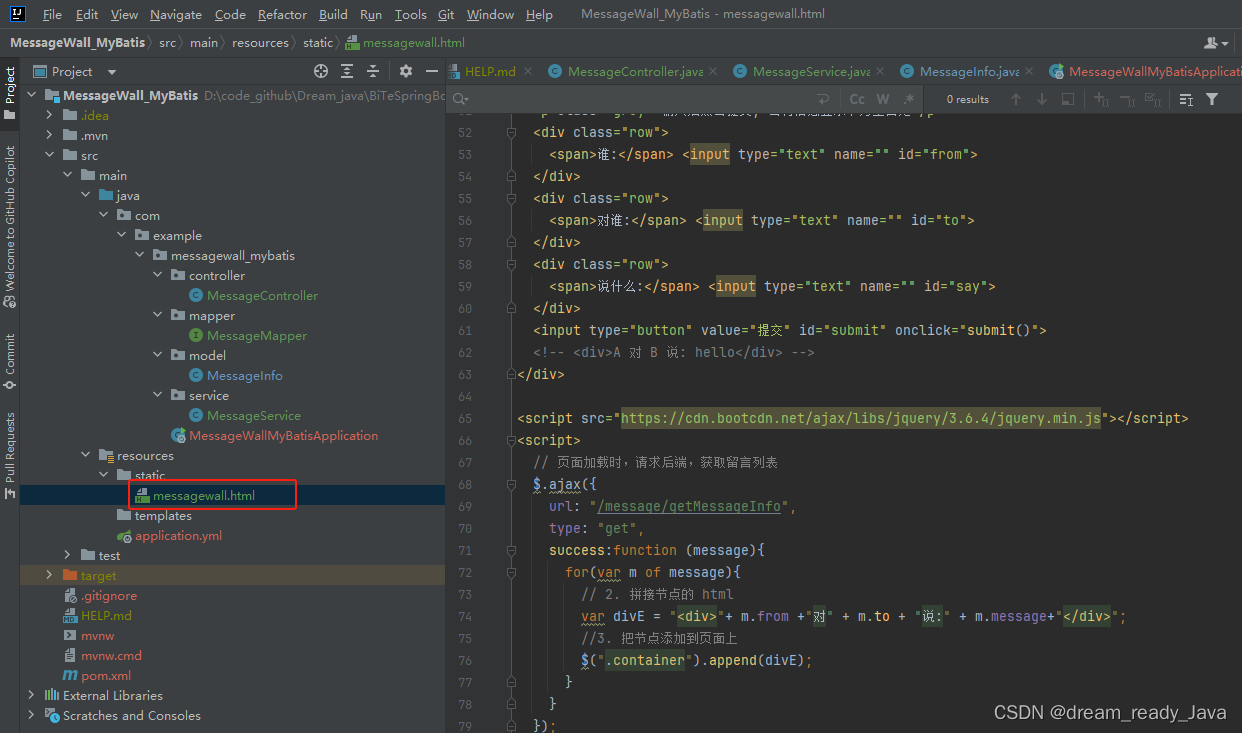 表白墙留言墙 —— 中级SpringBoot项目，MyBatis技术栈MySQL数据库开发，练手项目前后端开发(带完整源码) 全方位全步骤手把手教学,第5张